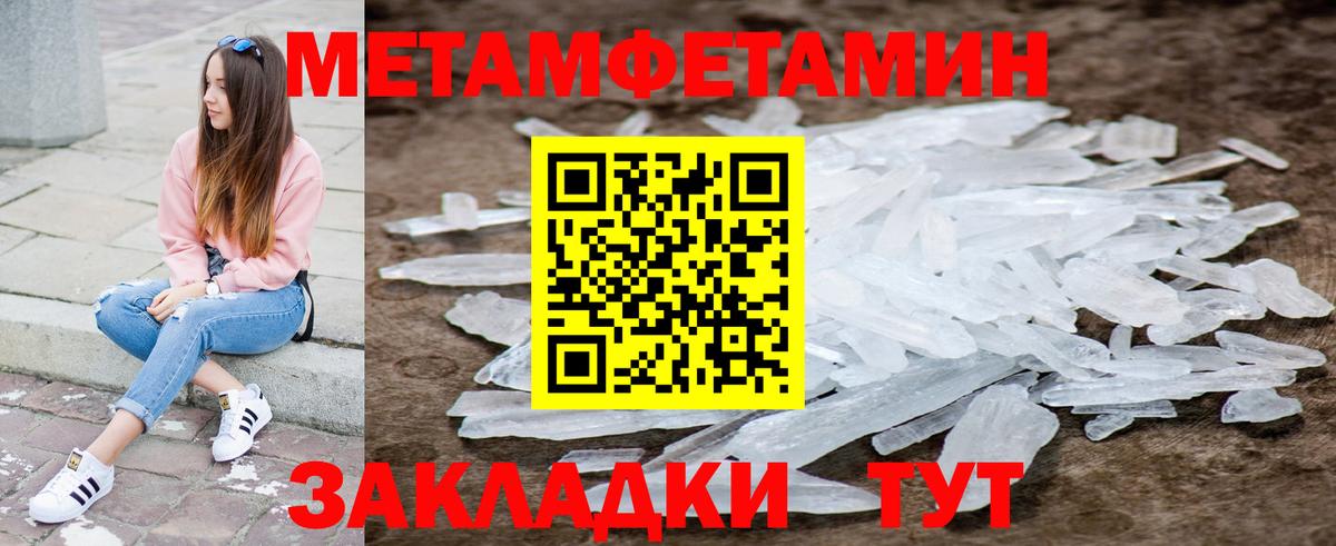 MDMA  ГАШ  Вход с VPN  КОКАИН  Мефедрон   Клинцы  Купить наркотик  Метамфетамин 