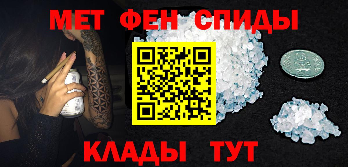 Amphetamine 98% Клинцы