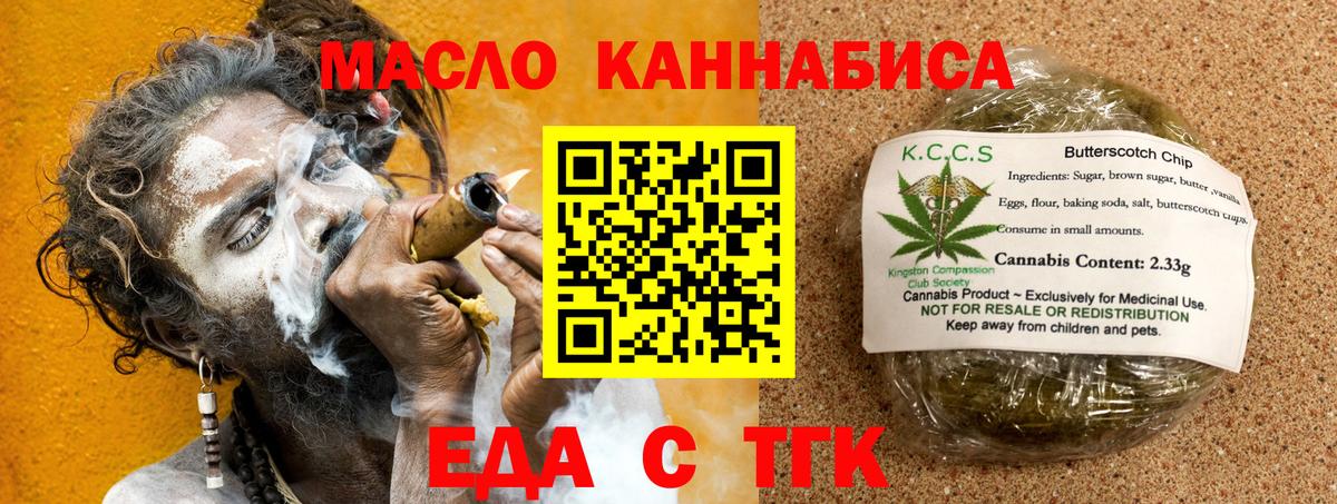 Канабис Клинцы