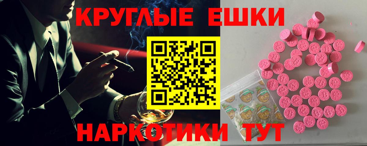 Ecstasy louis Vuitton Клинцы