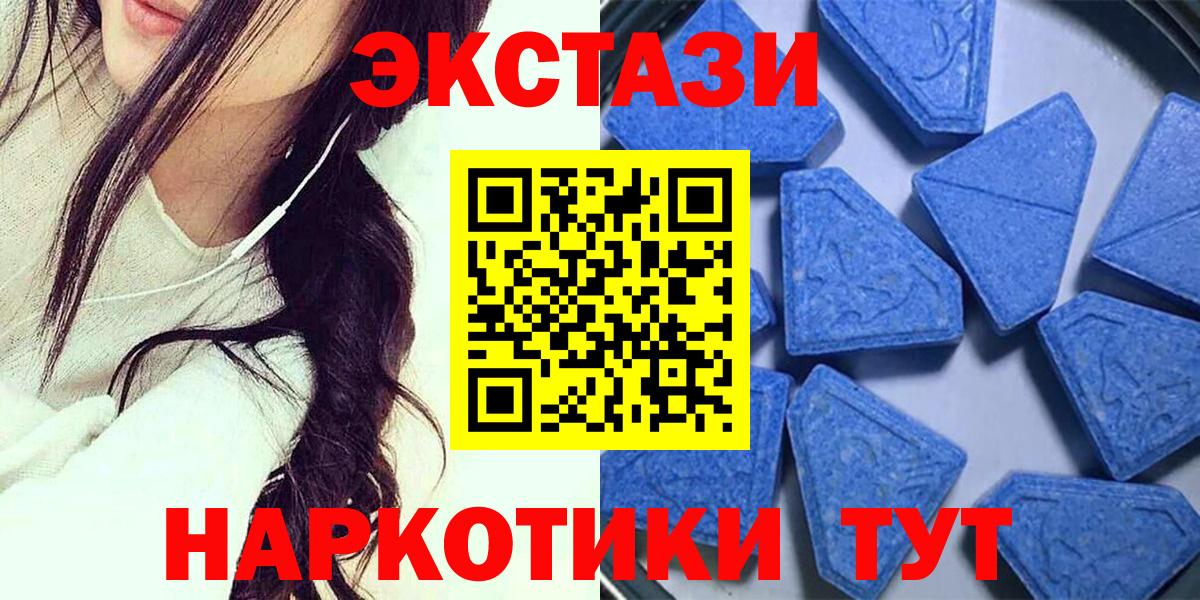 Ecstasy louis Vuitton  Вход с VPN  Клинцы 