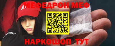 таблы Конаково