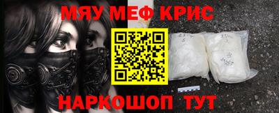 соль ск Комсомольск-на-Амуре