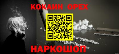 соль ск Комсомольск-на-Амуре