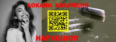 соль ск Комсомольск-на-Амуре