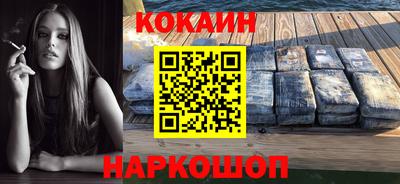 соль ск Комсомольск-на-Амуре