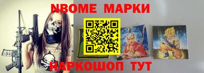 таблы Конаково