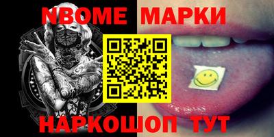 таблы Конаково