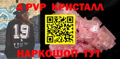 таблы Конаково