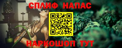 таблы Конаково