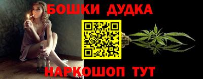 таблы Конаково