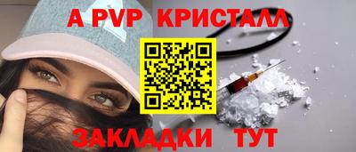 соль ск Комсомольск-на-Амуре