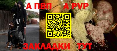 таблы Конаково
