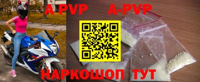 тгк Коммунар