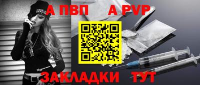 2c-b Алушта