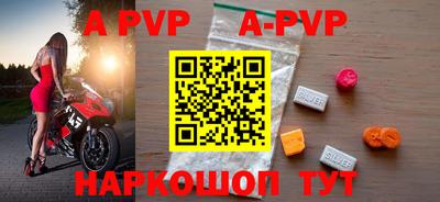 таблы Конаково