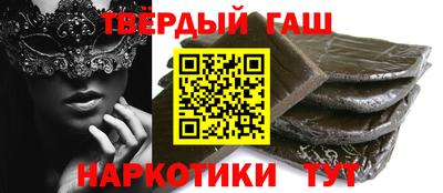 тгк Коммунар