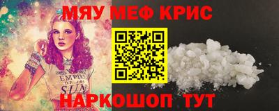 соль ск Комсомольск-на-Амуре