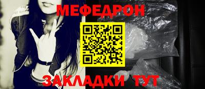 таблы Конаково