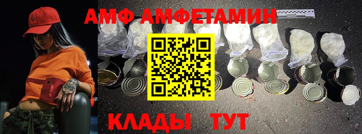 МЕТАМФЕТАМИН  Вход с VPN  Метамфетамин Methamphetamine  Клинцы  Метамфетамин Methamphetamine 