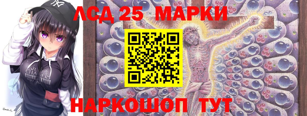 Марки 25I-NBOMe 1,5мг Клинцы