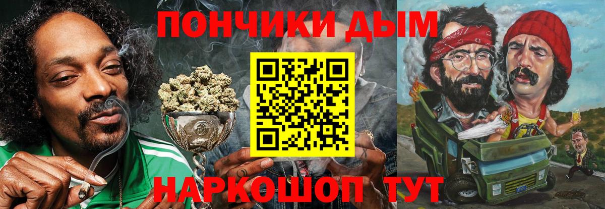 Клинцы  Марихуана сатива  Вход с VPN  Каннабис SATIVA & INDICA  МАРИХУАНА гибрид 